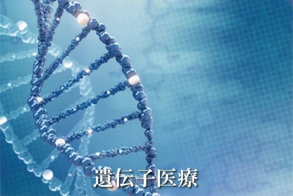 大腸がん治療法2