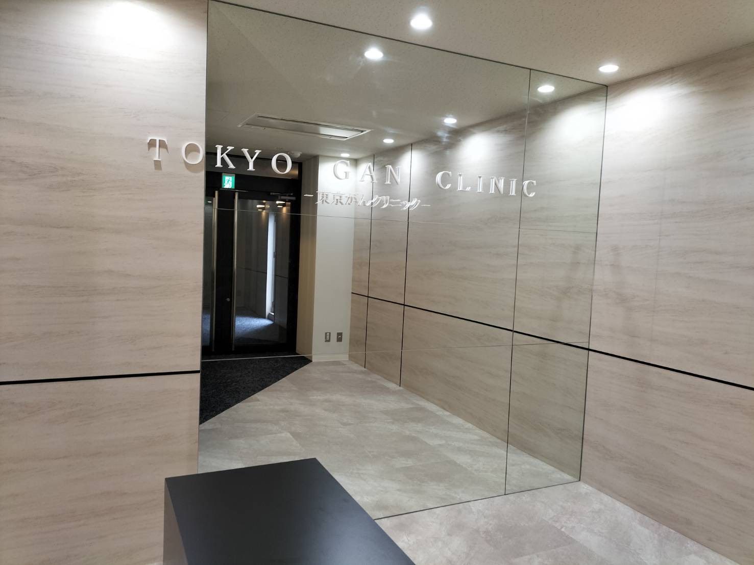 TGC東京がんクリニック移転5